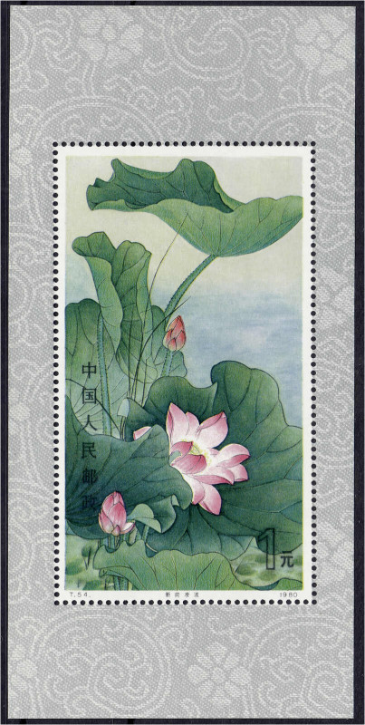 Ausland
China
Lotusblumen (Blockausgabe) 1980, postfrische Erhaltung. Mi. 500,...