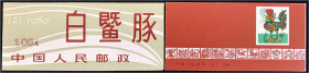 Ausland
China
Chinesischer Flussdelphin und Jahr des Hahnes 1980/1981, zwei postfrische Markenheftchen. Mi. 425,-€.
** Michel MH 2 + MH 3.