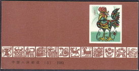 Ausland
China
Jahr des Hahnes 1981, postfrisches Markenheftchen. Mi. 300,-€.
** Michel MH 3 / SB 3.