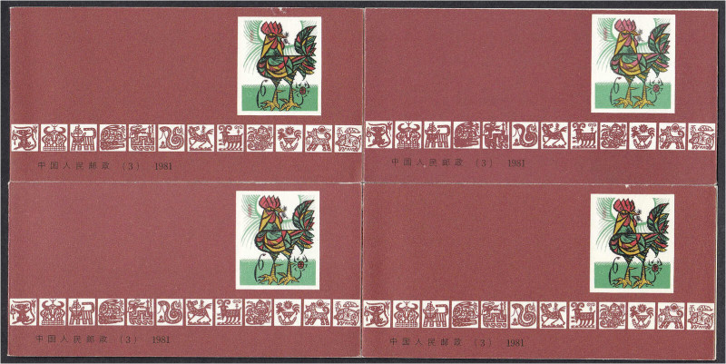 Ausland
China
Jahr des Hahnes 1981, vier postfrische Markenheftchen. Mi. 1.200...