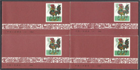 Ausland
China
Jahr des Hahnes 1981, vier postfrische Markenheftchen. Mi. 1.200,-€.
** Michel MH 3 / SB 3 (4x).