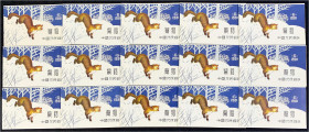 Ausland
China
Zobel 1982, insgesamt 15 postfrische Markenheftchen. Mi. 525,-€.
** Michel MH 6 / SB 6.