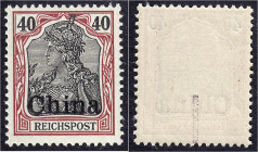 Deutschland
Deutsche Auslandspostämter und Kolonien
Deutsche Post in China
40 Pf. mit kommaförmigen ,,i"-Punkt 1901, nicht ausgegeben, postfrische ...