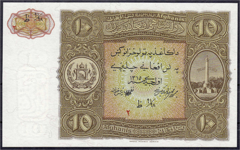 Ausland
Afghanistan
10 Afghanis SH1315 (1936) I. Pick 17.