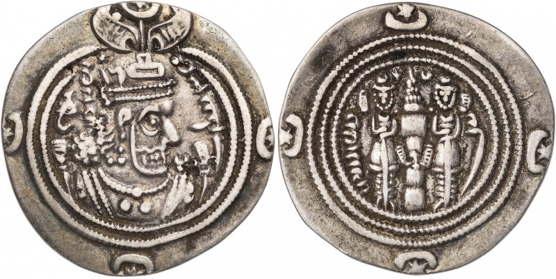 Imperio Sasánida. Año 21 (611 d.C.). Khusru II. PB (¿Pirouz Kert, Adebil?). Drac...