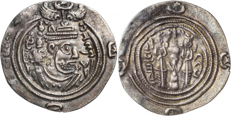 Imperio Sasánida. Año 29 (619 d.C.). Khusru II. ST (Stakhr). Dracma. (Mitchiner ...