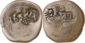 165(...). Felipe IV. Valladolid. (AC. 521) (Seb. 824). Resello de valor VIII sobre 4 maravedís, con resellos anteriores: valor VIII de Granada y valor...