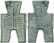 China. (350-250 a.C.). Dinastía Zhou. Yan. Moneda azada. (D.H. 3.366) (Schjöth falta). Un pequeño fragmento roto y pegado. Escasa. AE. 3,90 g. EBC.
