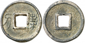 China. (7-9). Wang Mang. (D.H. falta) (Schjöth 117). Bella. Rara. AE. 12,69 g. EBC.