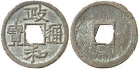 China. (1111-1117). Hui Zong. Dinastía Song del Norte. (D.H. 16.441) (Schjöth 635). Escasa así. AE. 3,65 g. EBC.