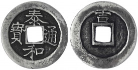 China
Jin-Dynastie. Zhang Zong, 1190-1209
Silber-Amulett in Größe eines 2 Cash 1204/1209. Tai He tong bao/吉 (Ji = glücklich). 29 mm; 5,55 g. Anferti...