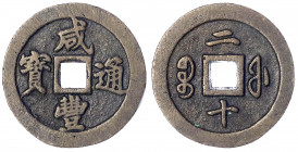 China
Qing-Dynastie. Wen Zong, 1851-1861
20 Cash o.J.(1853/1855). Xian Feng tong bao/boo fu (Mzst. Fuzhou in Fujian).
sehr schön. Hartill 22.781.