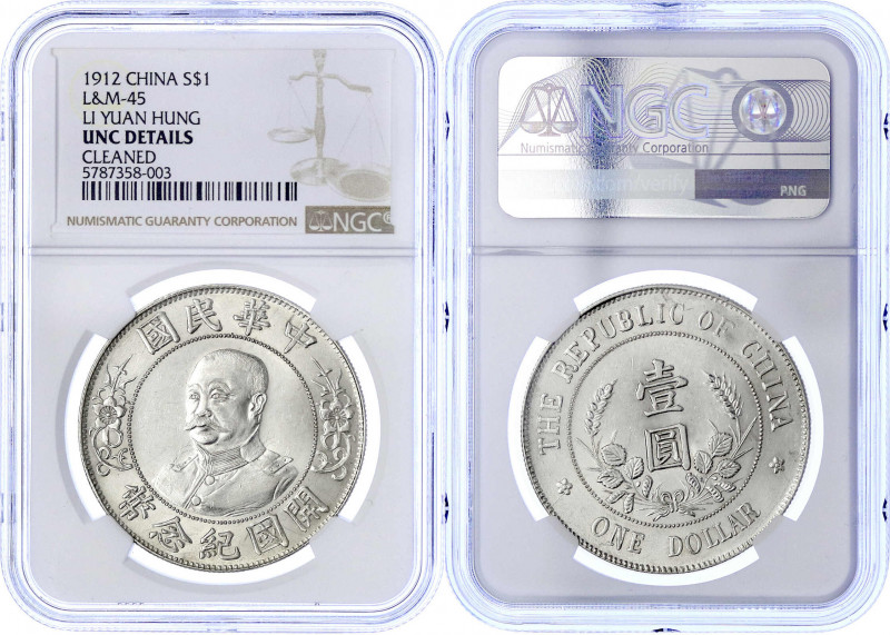 China
Republik, 1912-1949
Dollar (Yuan) o.J. (1912). Li Yuan Hung.
NGC Gradin...