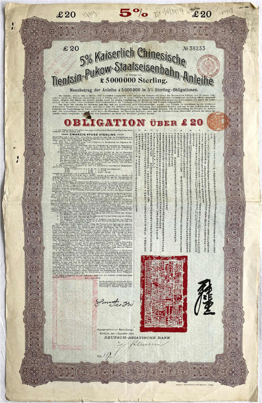 China
Wertpapiere
Obligation über 20 Pfund 1910, Tientsin-Pukow Staatseisenbah...