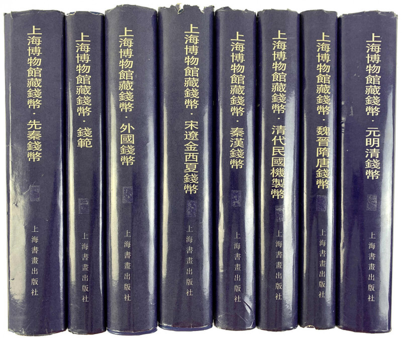 China
Numismatische Literatur
COINS IN THE COLLECTION OF THE SHANGHAI MUSEUM. ...