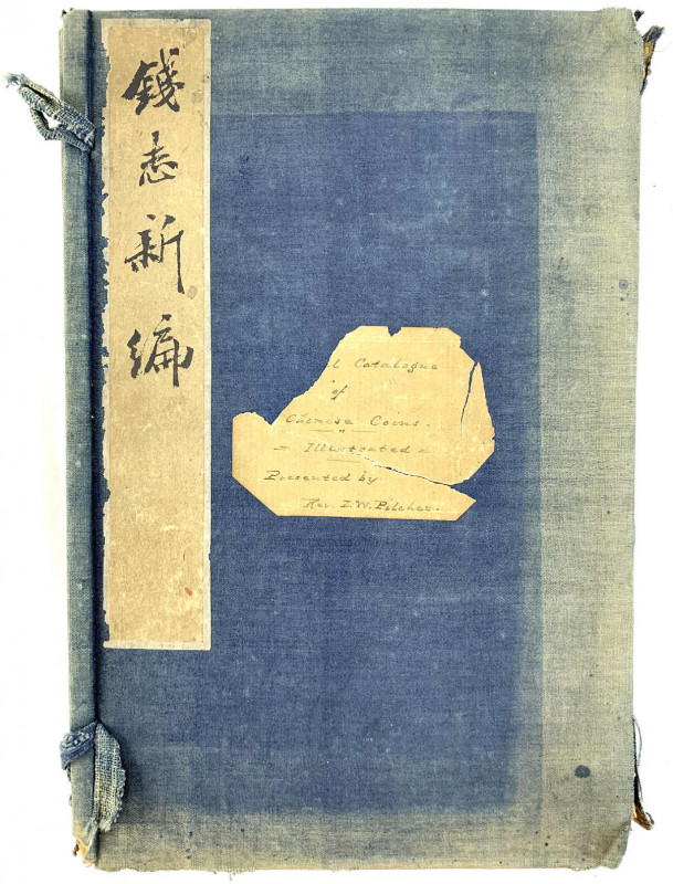 China
Numismatische Literatur
ZHANG CHONG-YI, LIU YAN-TING. Qian Zhi Xin Bian ...