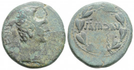 Roman Provincial
SELEUCIS AND PIERIA, Antioch, Augustus (27 BC-14 AD)
AE Bronze (25.2mm, 10.6g)
Obv: CAESAR. Bare head right.
Rev: AVGVSTVS. Legend wi...