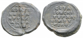 Byzantine Lead Seal (8 th 10 th centuries)
Obv: 5 (five) lines of text
Rev: 5 (five) lines of text
(6 g, 22.3 mm diameter)