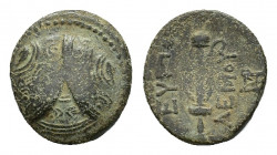 Caria, Mylasa. Eupolemos, c. 295-280 BC. Æ (16,05 mm, 3,45 g). Three overlapping Macedonian shields. R/ Sword in sheath; below, monogram. SNG Kayhan –...