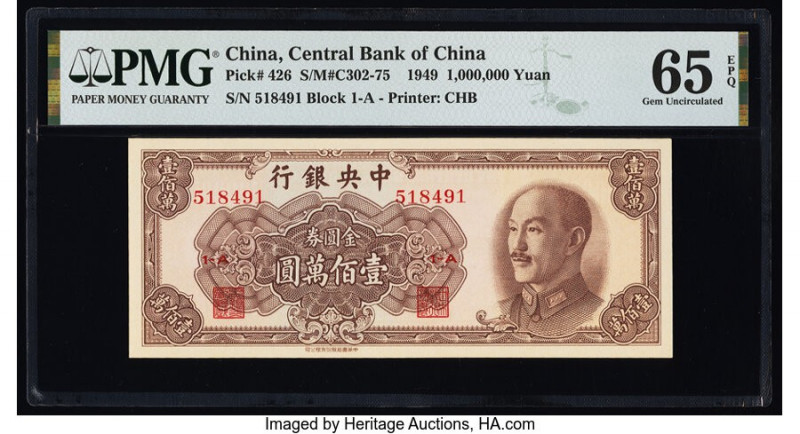 China Central Bank of China 1,000,000 Yuan 1949 Pick 426 S/M#C302-75 PMG Gem Unc...