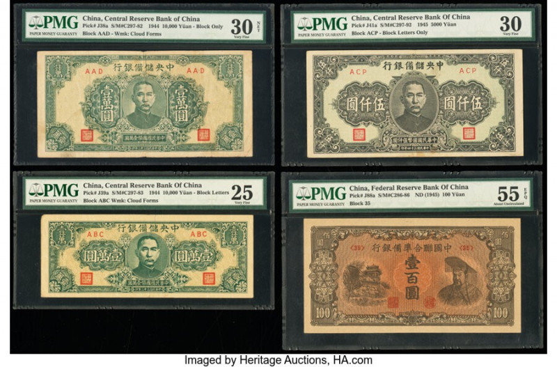 China Group Lot of 8 Examples PMG Choice About Unc 58 EPQ (2); About Uncirculate...