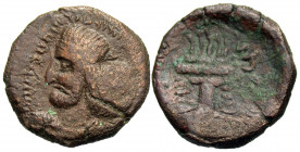 INDO-PARTHIANS, Later Indo-Parthians. Farn-Sasan, circa 224-241. Tetradrachm (Bronze, 20 mm, 7.35 g, 3 h). Diademed bust of Farn-Sasan to left, hair i...
