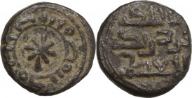 Federico II (1197-1250), emissioni con il titolo di Re (1209-1220). Frazione di Dirham, Palermo, circa 1197-1200. Sp. -; Tarascio 143; MEC 14, 500. BI...