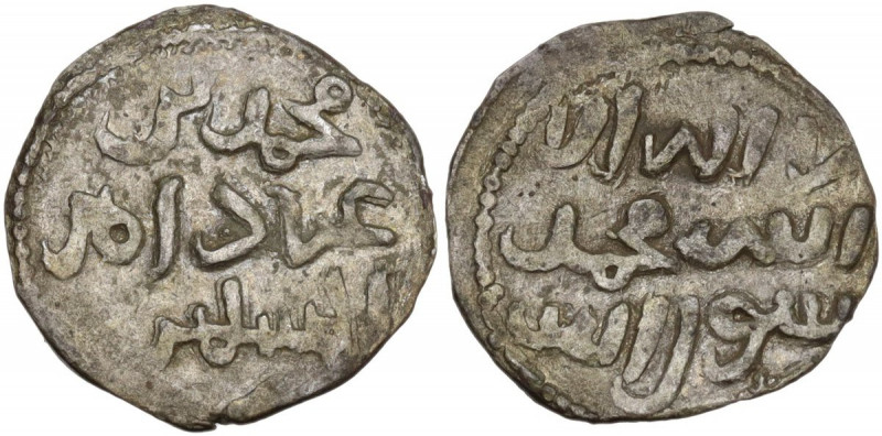 Entella. Muhammad Ibn 'Abbad (1220). Denaro. Sp. -; MEC 14, 574/575; D'Andrea 19...