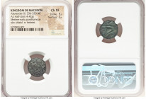 MACEDONIAN KINGDOM. Alexander III the Great (336-323 BC). AE half-unit (16mm, 4.42 gm, 8h). NGC Choice XF 5/5 - 3/5. Uncertain mint in Macedon, ca. 32...
