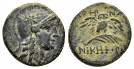 MYSIA.Pergamon.(Circa 200-133 BC).Ae.

Obv : Helmeted head of Athena right, with star on helmet.

Rev : AΘHNAΣ K Σ NIKHΦOPOY.
Owl standing facing on p...