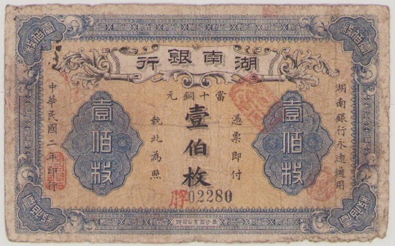 China Hunan Provincial Bank, 100 Copper Coins, 1913, 02280, P S2040, VG

Estimat...