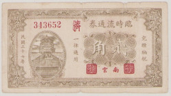 China, Hebei, Lin Shi Liu Tong Quan, 2 jiao, Year 27 = 1939, PNL, Beyer LIN-0280, Fine

Estimate: 40-50