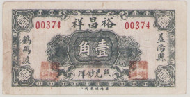 China, Hunan, Yiyang, Yu Chang Xiang, 1 jiao, ND, PNL, Beyer YU-0050, VF, signatures on back same as on the notes of Central Bank of China

Estimate: ...