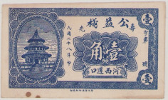 China, Shandong, Gong Yi Zhan, 1 Jiao, Year 28 = 1939, PNL, Beyer GONG-1080, EF, stains

Estimate: 40-50