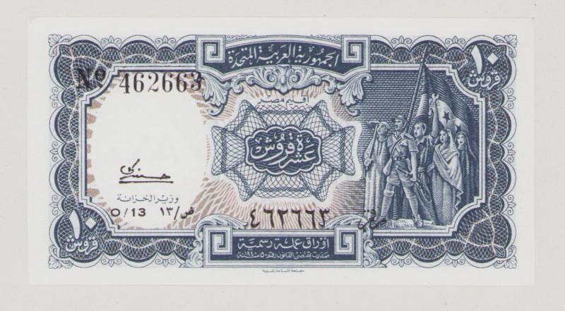 Egypt/UAR, 10 Piastres, 1940, O/13, No.462669, sign. Zaky, P177a, BNB B223a, UNC...