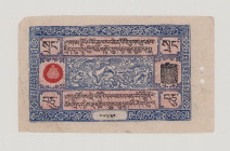 Tibet, 10 Srang, 1941-1948, 75220, P9, VF, missing corner

Estimate: 200-300