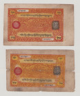 Tibet, 25 & 25 Srang, ND (1941-1948), 44145 & 8661491, P10a b, VG, VF, (2 pcs)

Estimate: 220-320