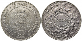 CEYLON (Sri Lanka). 2500 Rupie 1957. Ag (28,26 g). KM#126. SPL