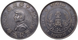 CINA. "Memento" Dollar (Yuan) senza data (1912). Ag (26,88 g). Y#318. BB+/qSPL