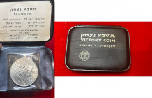 ISRAELE. 10 lirot 1967.Ag. Con folder originale. FDC