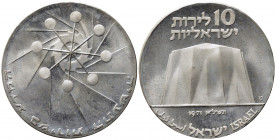 ISRAELE. 10 lirot 1971.Ag (26,08 g). FDC