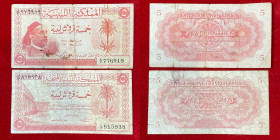 LIBIA. Coppia di banconote da 5 piastre 1952. MB