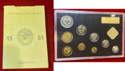 ESTERE. RUSSIA. CCCP. Serie divisionale di zecca 1981. Leningrad Mint.