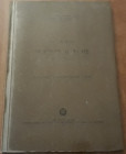 BELLONI G.G. - Monete greche dal VI al II secolo a. C., Milano, 1971, pp. 63, con tavole a fine testo in b/n, ril.edit, plastificata, ottimo stato.