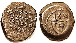 Alexander Jannaeus, 104-76 BC, Prutah, H-1145, VF+/VF, brown patina, rev off-ctr, obv lgnd exceptionally clear. (A Ch. VF or + brought $145 in my 2/21...