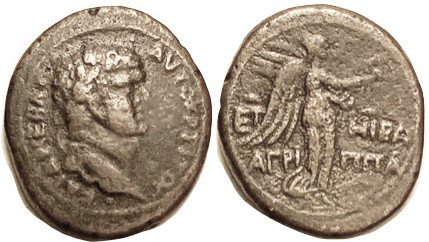 Agrippa II & Titus, Æ22x25, H-1308, Titus bust r/Nike adv r, Date RV18 = 77/8 AD...