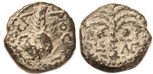 Coponius, 6-9 AD, Prutah, H-1328, Grain ear/palm tree, date (clear); VF, hilight...