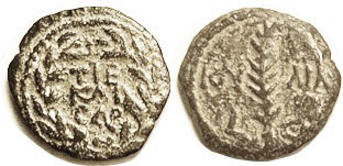 Valerius Gratus, 15-26 AD, Prutah, H-1339, Lgnd in wreath/palm branch, LE= Yr 5;...