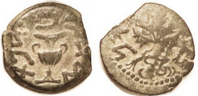 First Revolt, Prutah, H-1360, Year 2, Amphora/Vine leaf; overall F, smooth dark patina with some earthen hilighting, rev off-ctr & partly wk. (A F-VF ...
