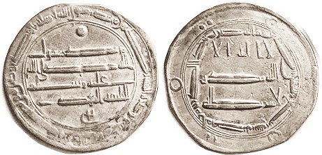 ISLAMIC, Abbasid Caliphs of Baghdad, Al-Mansur, 754-75, Ar Dirhem, Madinat Al-Sa...